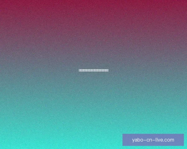 亚博登录全面指南详解及最新功能使用攻略