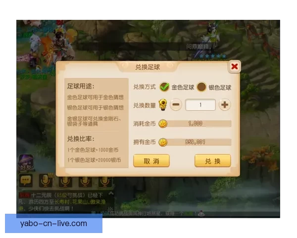 世界杯竞猜游戏规则详解助你赢得丰厚奖励与乐趣